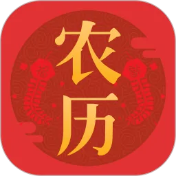 东方农历app最新版
