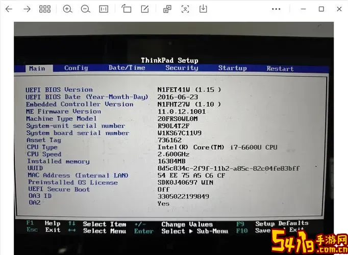 如何开机状态下进入bios_怎样在开机状态下进入bios图1