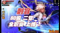 dnf刺客是什么职业