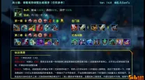 瞎子大乱斗出装攻略2024最新版详解