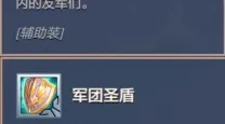 皇冠卡萨丁出装-卡萨丁出装s12