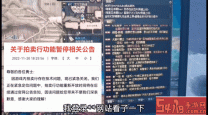 dnf拍卖行限额15亿解除