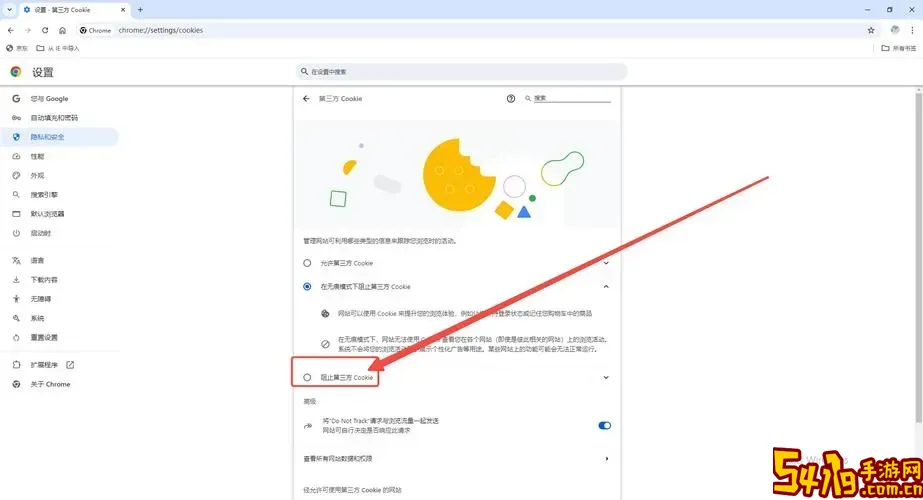 谷歌浏览器如何恢复已删除的历史记录文件方法图1
