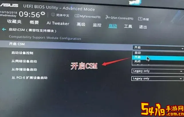 华硕新款笔记本如何进入U盘启动详解教程图1