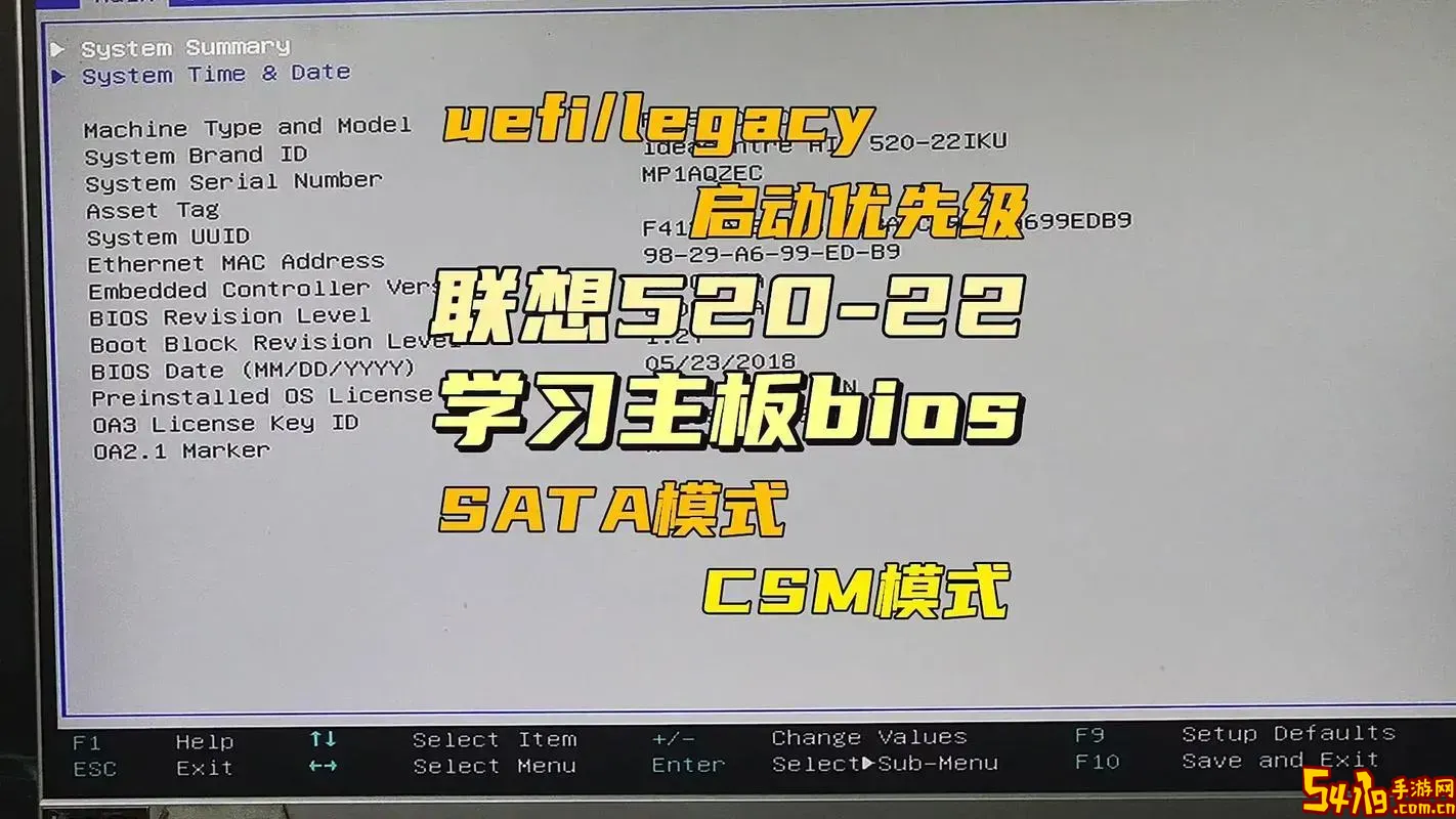开机出现press del和press f1 to resume如何解决方法详细教程图2