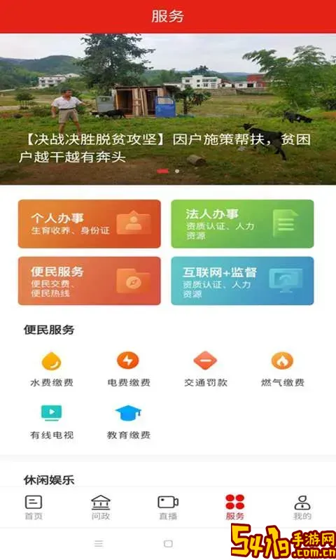 今日平江下载免费版