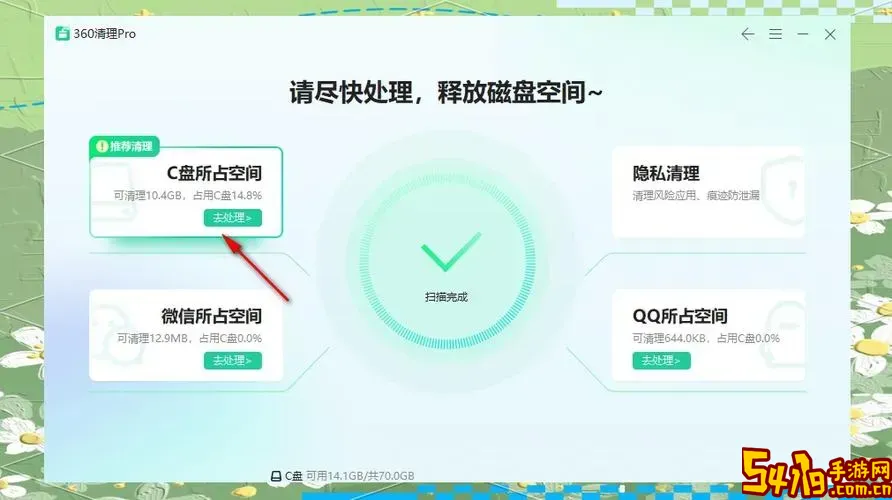一键清理垃圾自动清理代码_一键清理垃圾自动清理怎么卸载图1