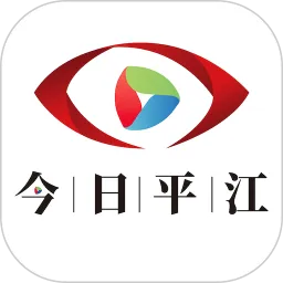 今日平江下载免费版