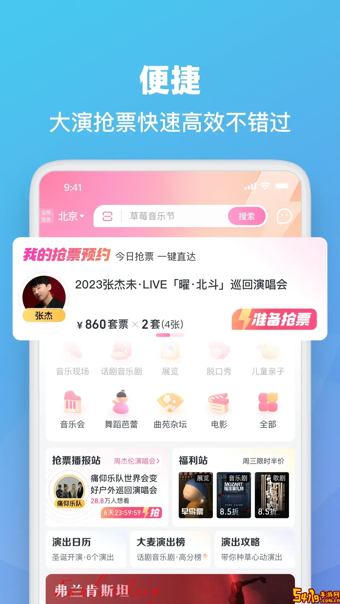 大麦最新版本下载