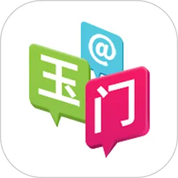 爱玉门2025最新版