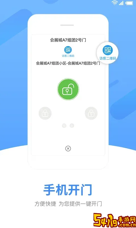 中天服务家安卓最新版