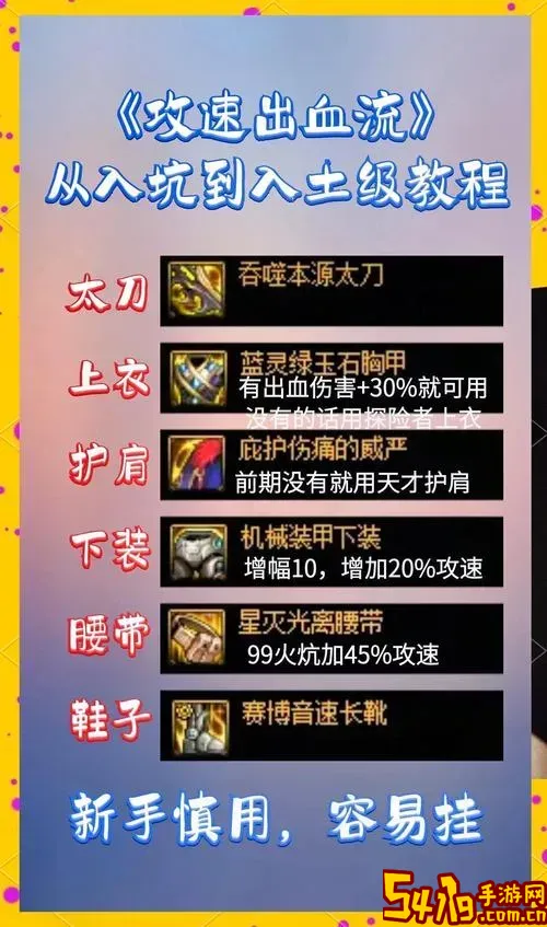 s11赛季血魔流男刀出装攻略及最佳搭配推荐图2