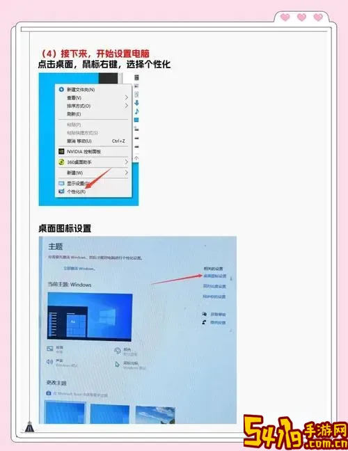 u盘安装win10系统步骤_u盘安装win10系统步骤图解图1