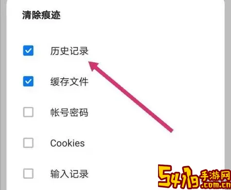 网页删除历史记录恢复方法详解，助你轻松找回正常浏览记录图3