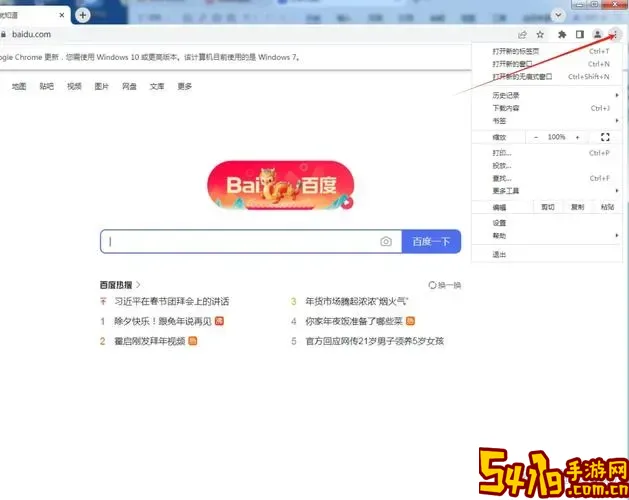 网页删除历史记录恢复方法详解，助你轻松找回正常浏览记录图2