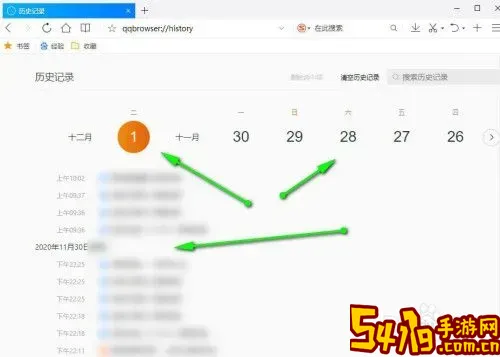 怎么查看浏览器的浏览记录_怎么样查看浏览器所有记录痕迹图1