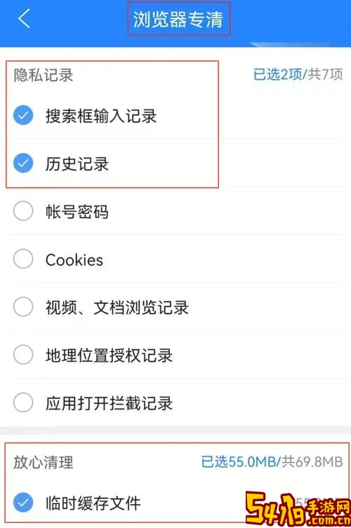 网页删除历史记录恢复方法详解，助你轻松找回正常浏览记录图1