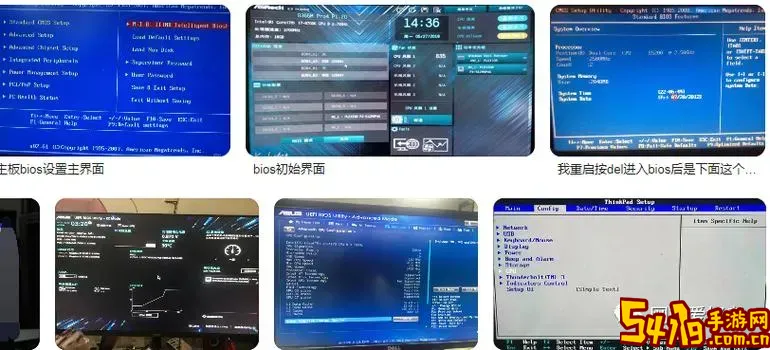 bios设置u盘第一启动项_bios设置u盘第一启动项在哪图3