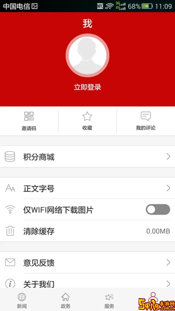 云上随州安卓最新版