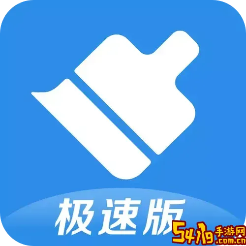360清理大师老版本大全_360清理大师老版本5.2.5图2