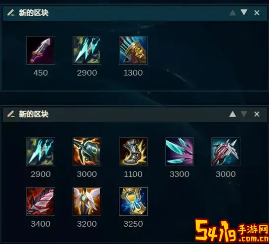 卡牌大师adc出装图3