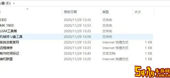 win10usb启动盘制作_win10 usb启动盘怎么做图1