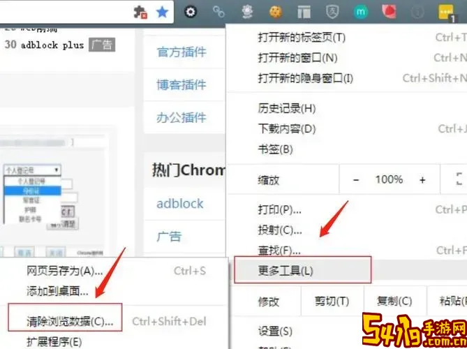 谷歌浏览器如何恢复已删除的历史记录文件方法图3
