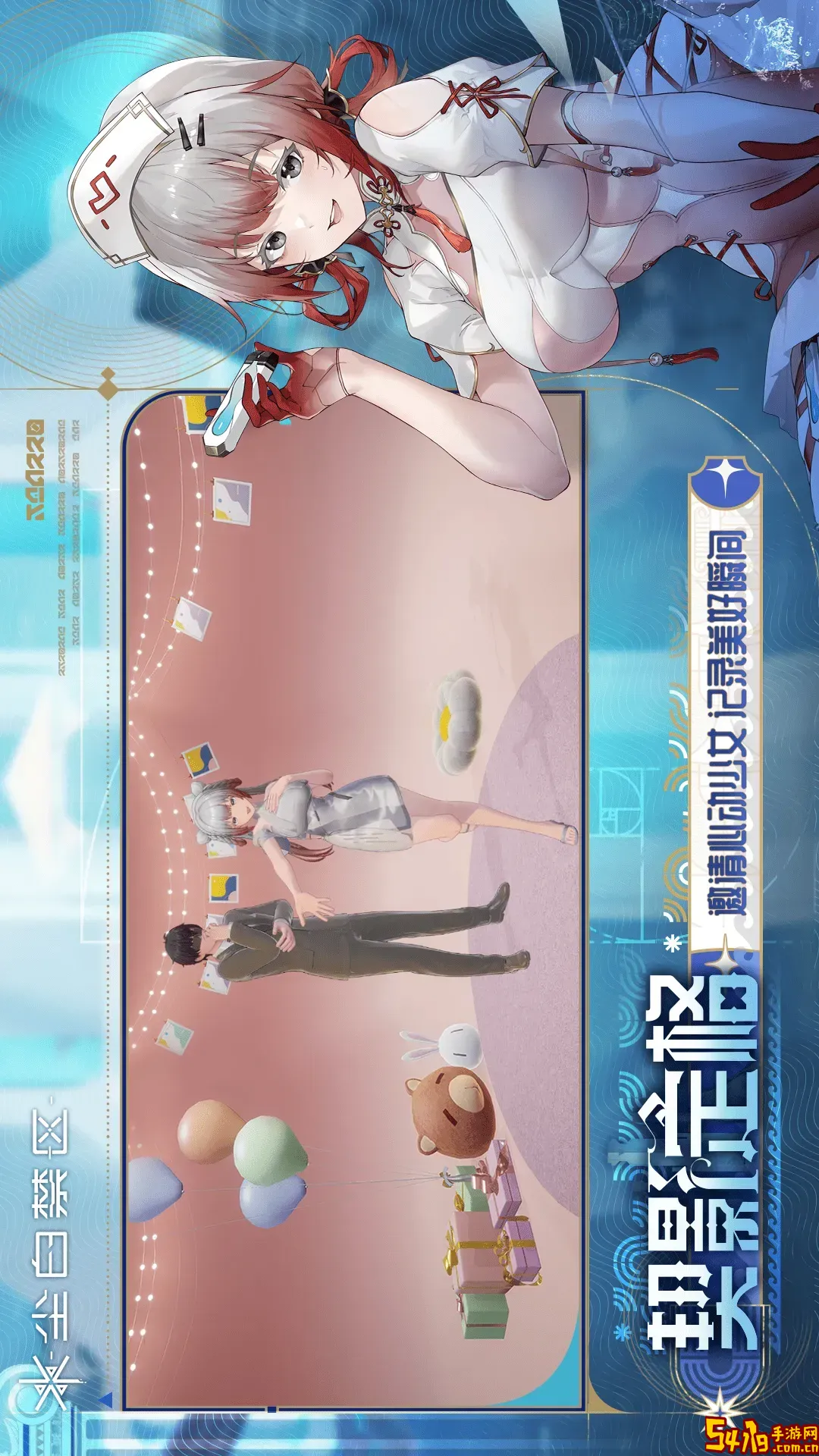 尘白禁区下载正版
