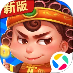 边锋四人斗地主精简版下载最新版