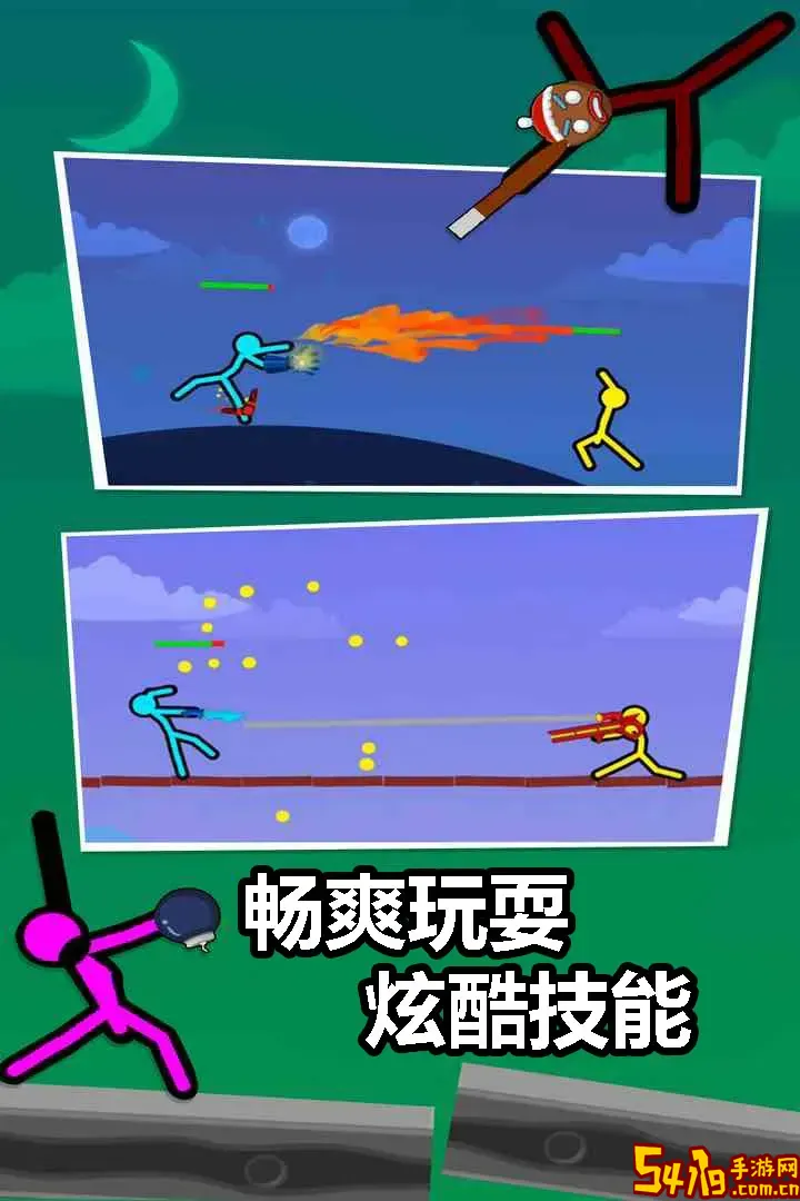 火柴人对决手游免费版