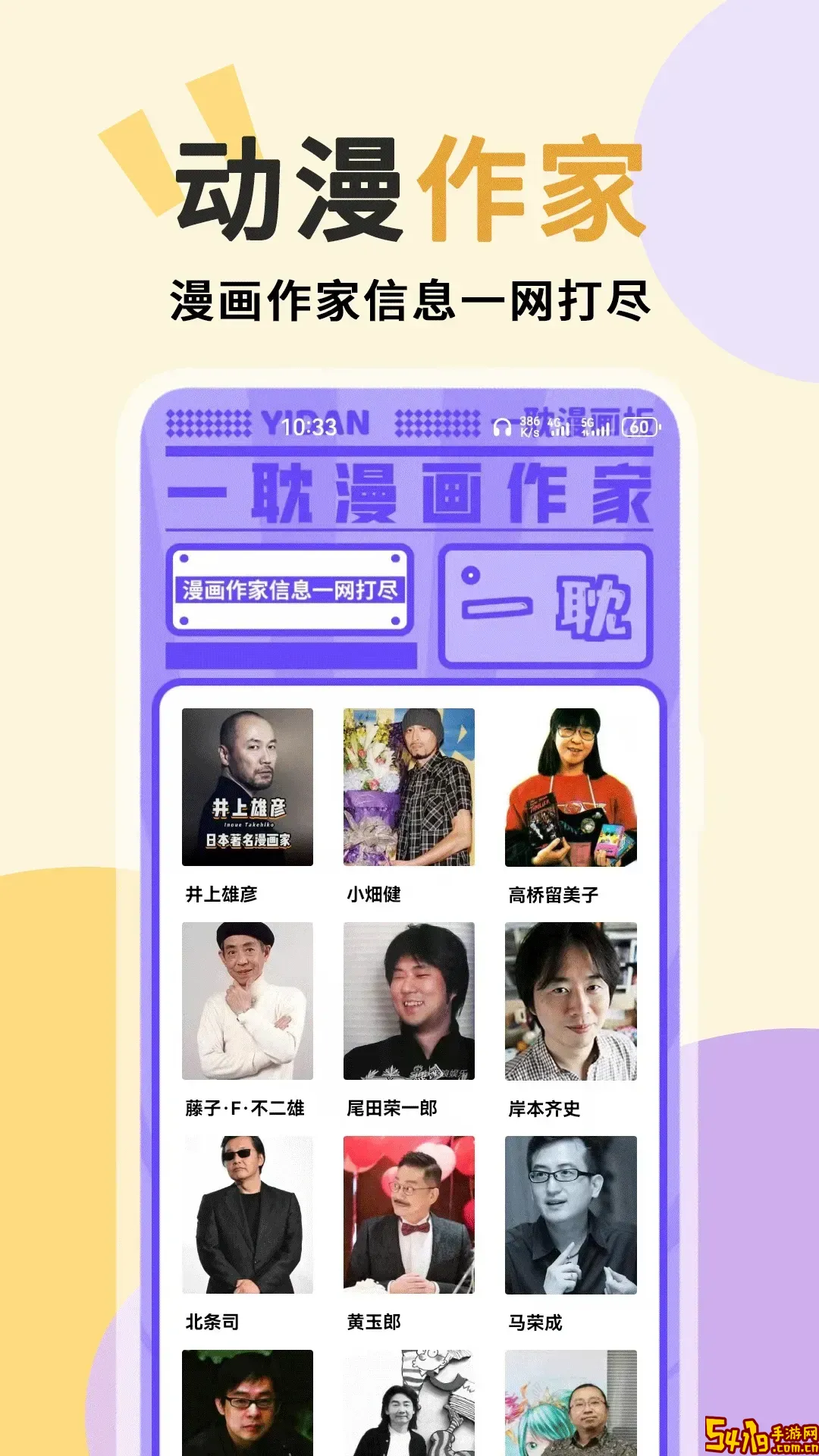 一耽官方免费下载