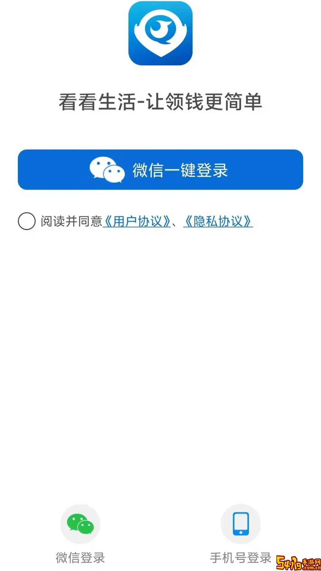 看看生活官网版最新