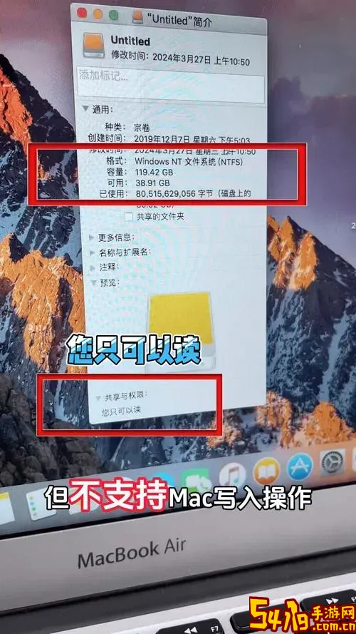 苹果电脑无法识别移动硬盘解决方法详解图1
