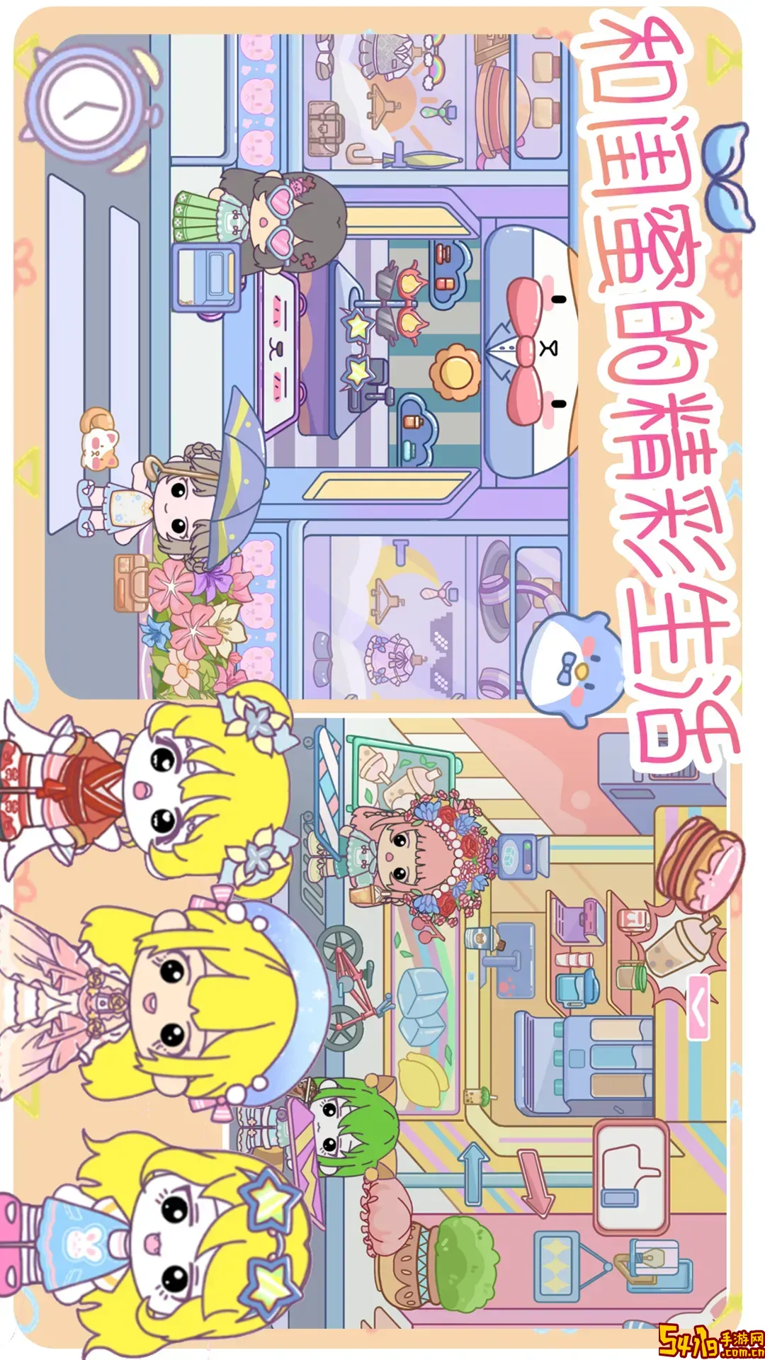 小芭比的装扮手游免费版