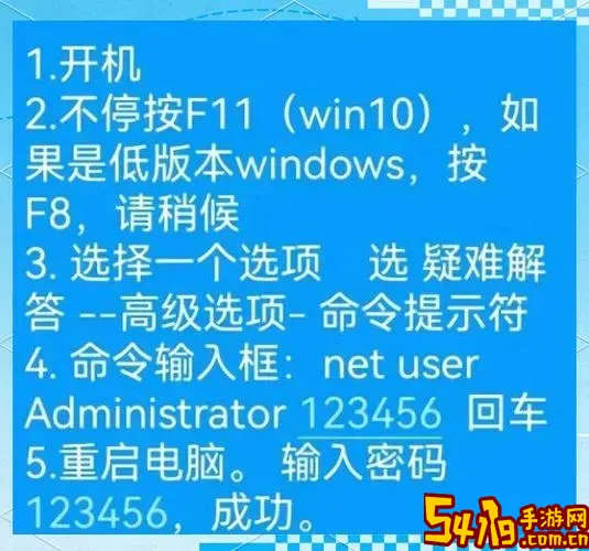 忘记电脑开机密码win7怎么办图1