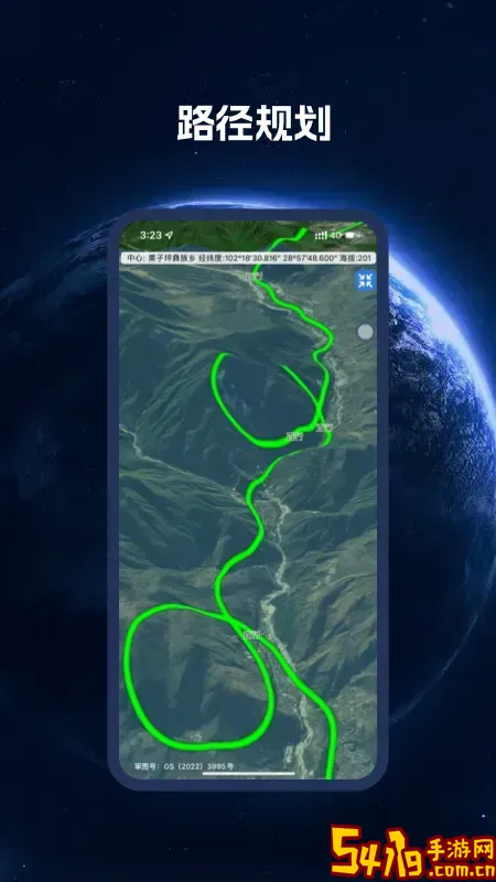 BIGEMAP卫星地图最新版下载