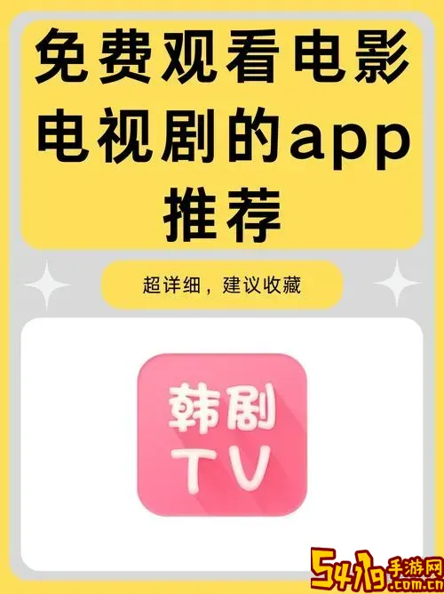 免费网剧电视剧大全APP2023最新版免费下载指南图2