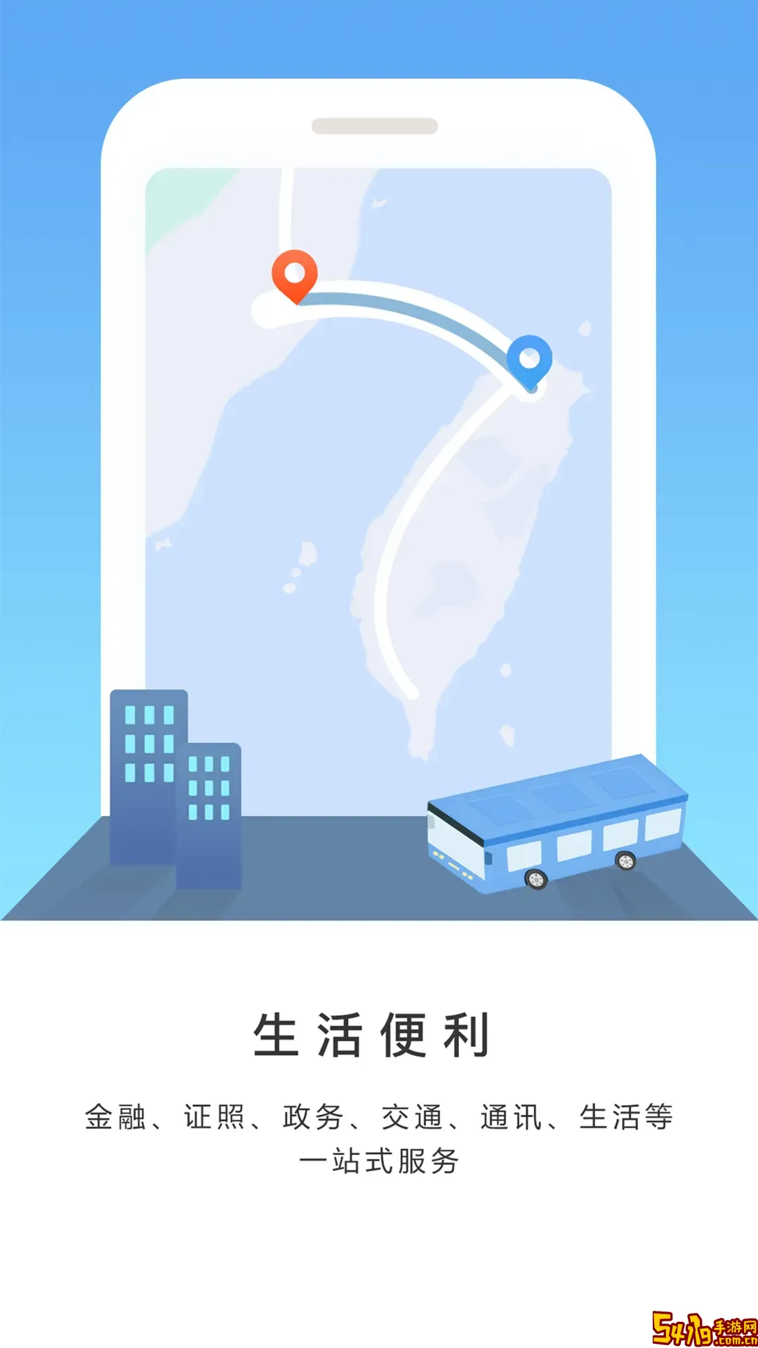 大美河南官方免费下载