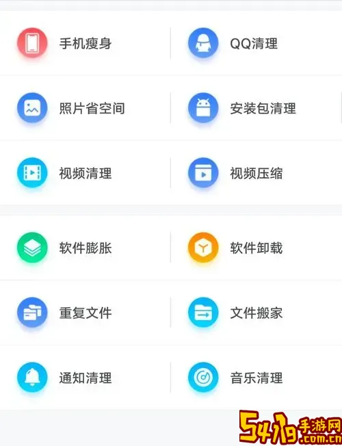 360清理大师极速版v7.8.2官方下载-手机加速清理神器免费下载图2