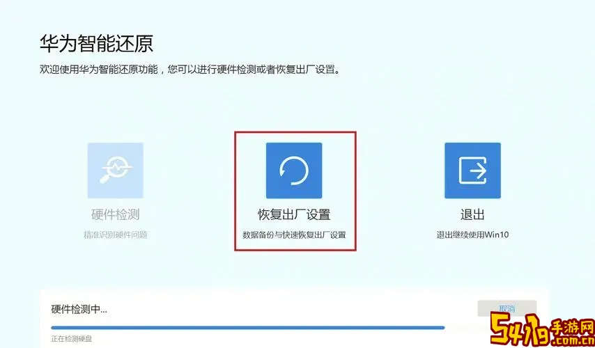 lenovo一键还原系统_lenovo一键还原系统可以代替重装系统吧图1
