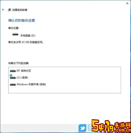 没有光盘和U盘如何安全快速修复系统还原步骤详解图2