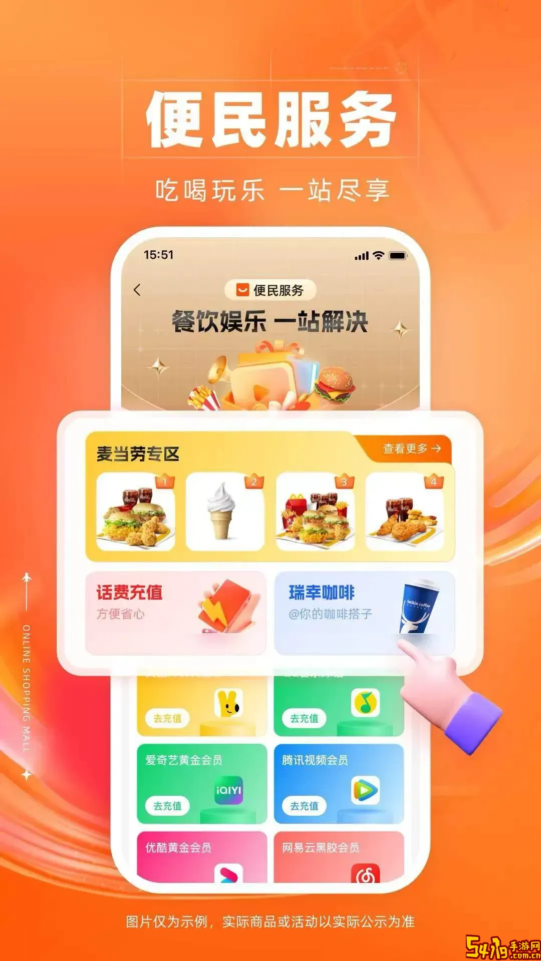 智蜂-网络达人任务正版下载
