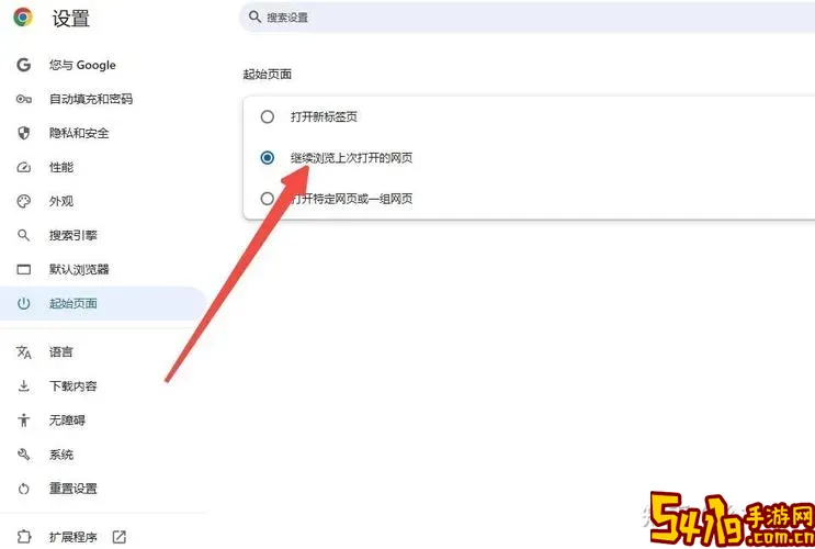 谷歌浏览器如何恢复已删除的历史记录文件方法图2