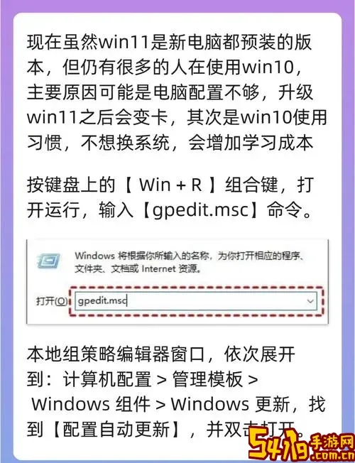 Windows10版本即将终止服务，重启并升级最新版本教程图1