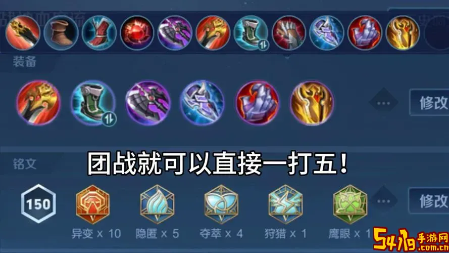 s11赛季血魔流男刀出装攻略及最佳搭配推荐图1