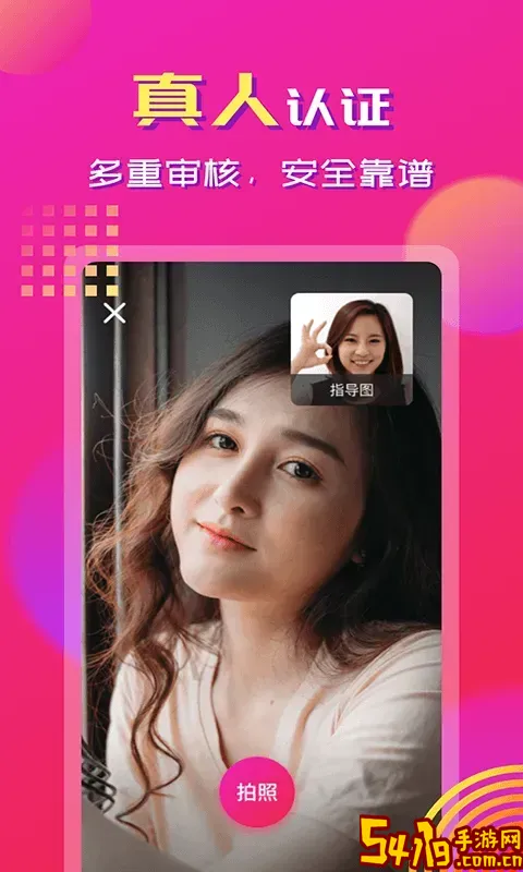 心心最新版本下载