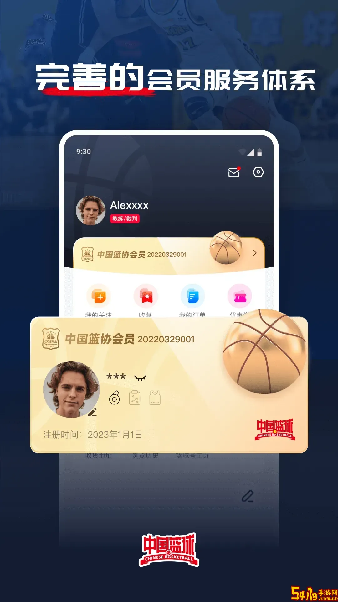 中国信鸽协会官网版最新