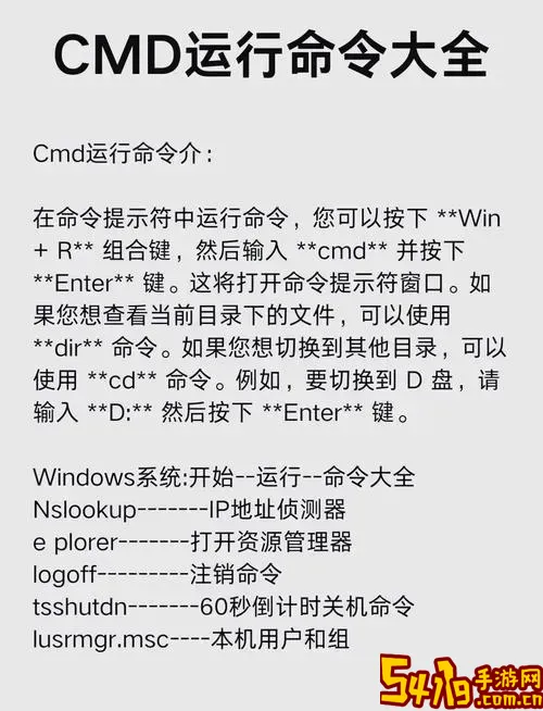 windows命令提示符窗口怎么切换盘符图2
