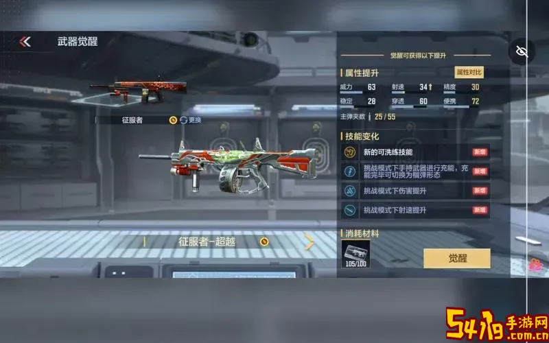 cf新挑战神器-cf挑战神器图片图2