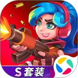 天才枪手手机版